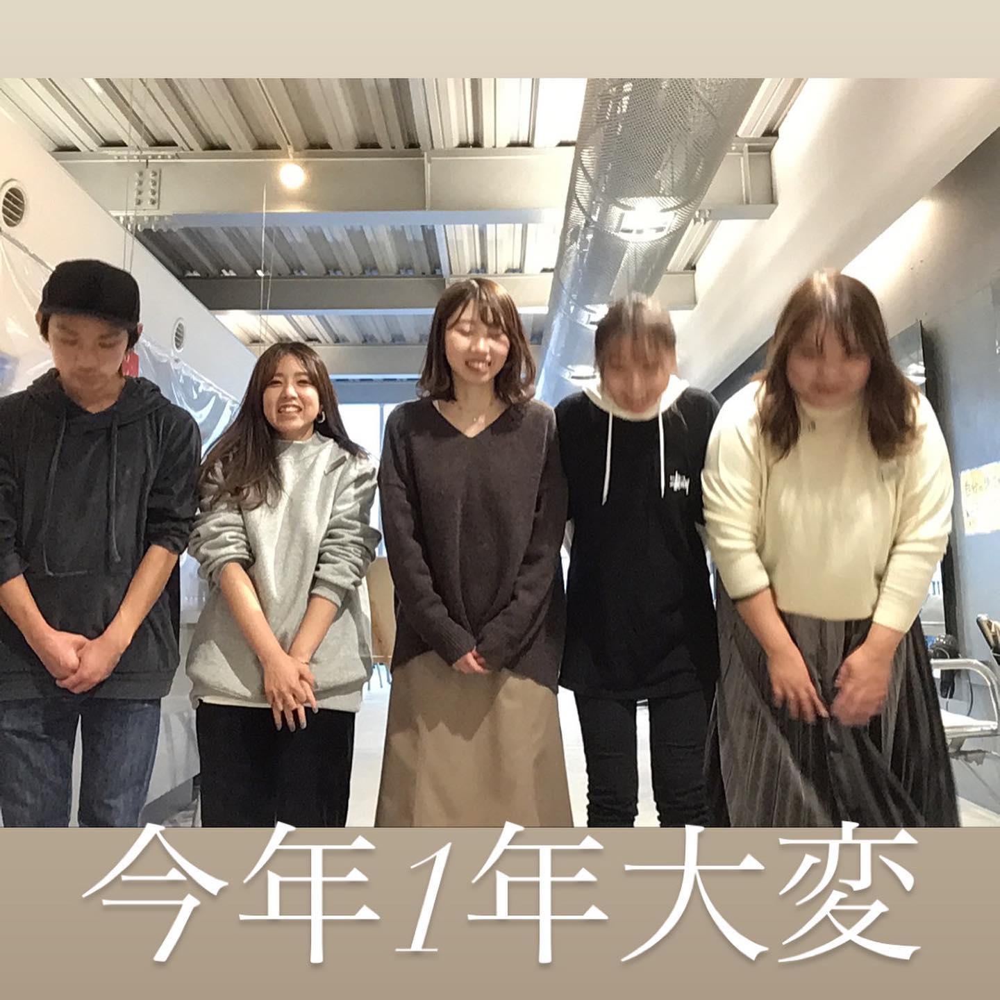 皆様 今年も大変お世話になりました 公式 Amica アミカ 下関美容室